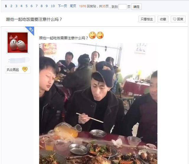 跟老八同桌吃饭是啥感受?过来人表示太难了,一桌人没谁敢动筷子