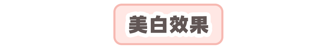 大碗|6款夏日一抹白身体乳！便宜大碗还能心机变白！