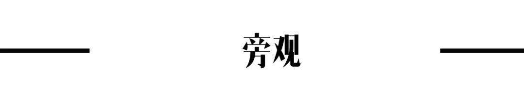 黑色|周迅 旁观｜嘉人封面