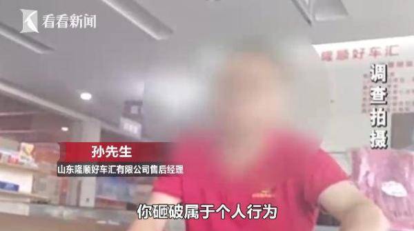 功能|看中新车手机遥控开锁功能 结果2岁女儿被困车内