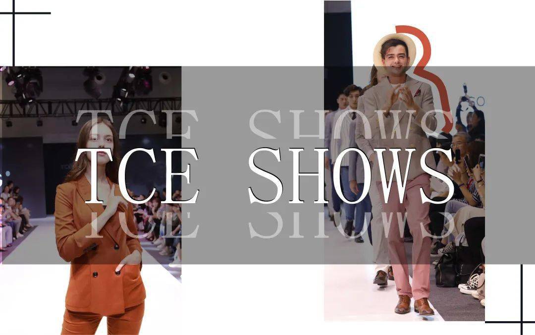 定制|抢先看丨7月23日TCE服装定制展12大站点重燃2020！