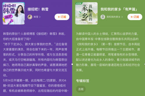 毕业|酷我音乐发放“高考毕业好礼” 解锁毕业生健康娱乐假期