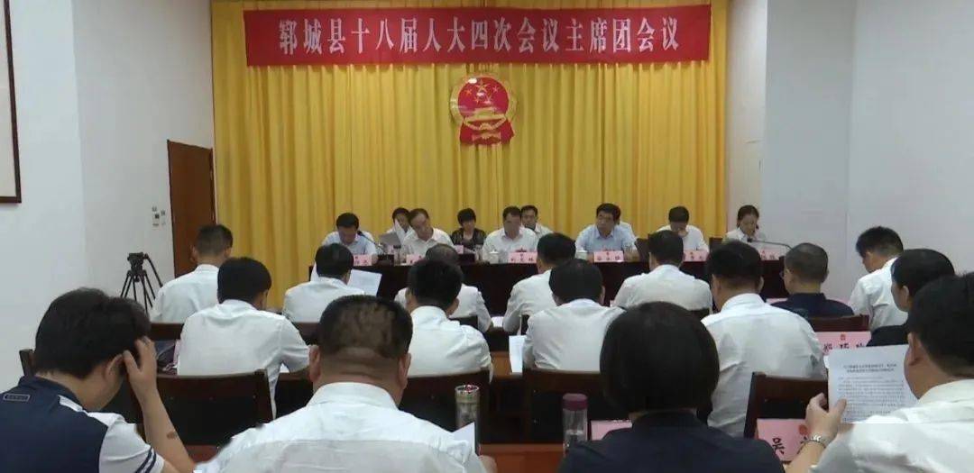 大会主席团领导刘文林,谷永强,王广岱,王秀忠,孙迁国,曹建文,王秀丽