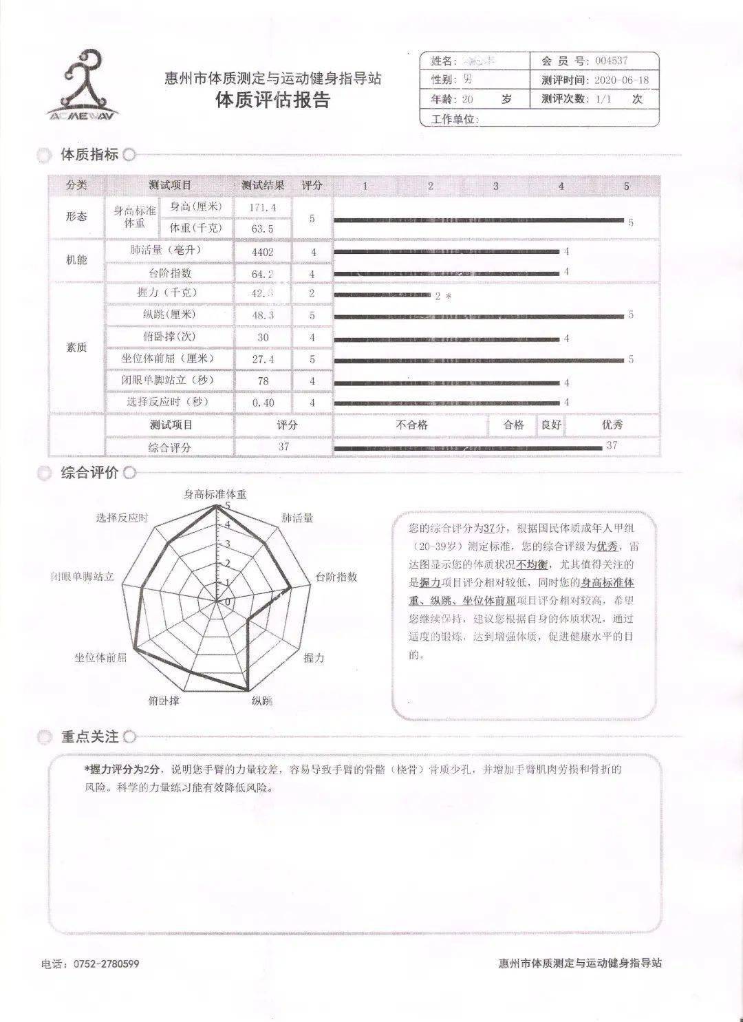 85f93b314f2a4a96a17c69bab9f270d2.jpeg