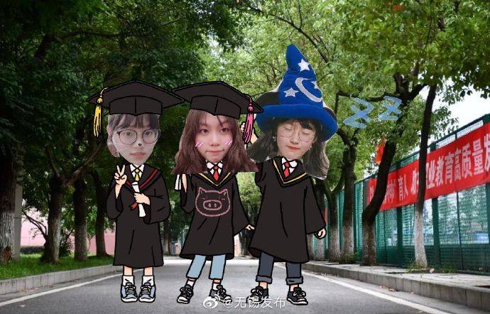 毕业|特别的毕业季,不一样的“云毕业照”