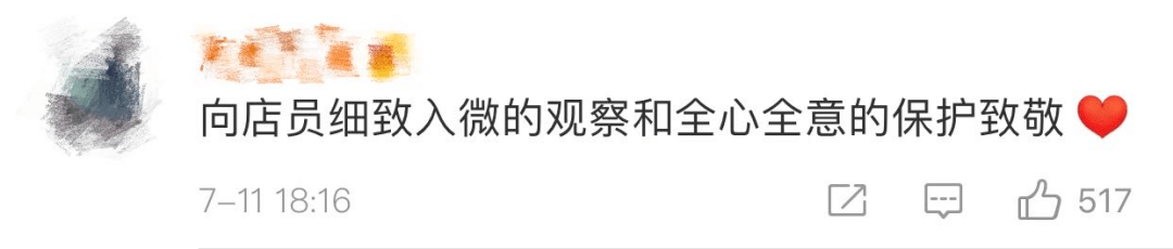 赵某|女孩水杯遭熟人下药！关键时刻，店员这么做…马伊琍也为他叫好