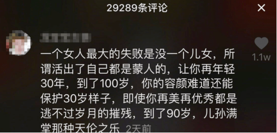 子宫|当红女星霸气回怼：我的子宫使不使用关你什么事！