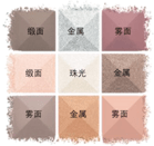 眼影|Givenchy纪梵希高定九色眼影“九宫格”夺目来袭