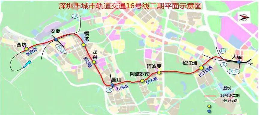深新早点丨 深圳地铁16号线将南延到西坑,还可换乘深汕城际