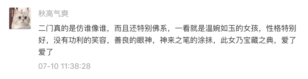 外型|美妆随堂考 | 七款小众且外型独特的美妆产品，你答对了几款？
