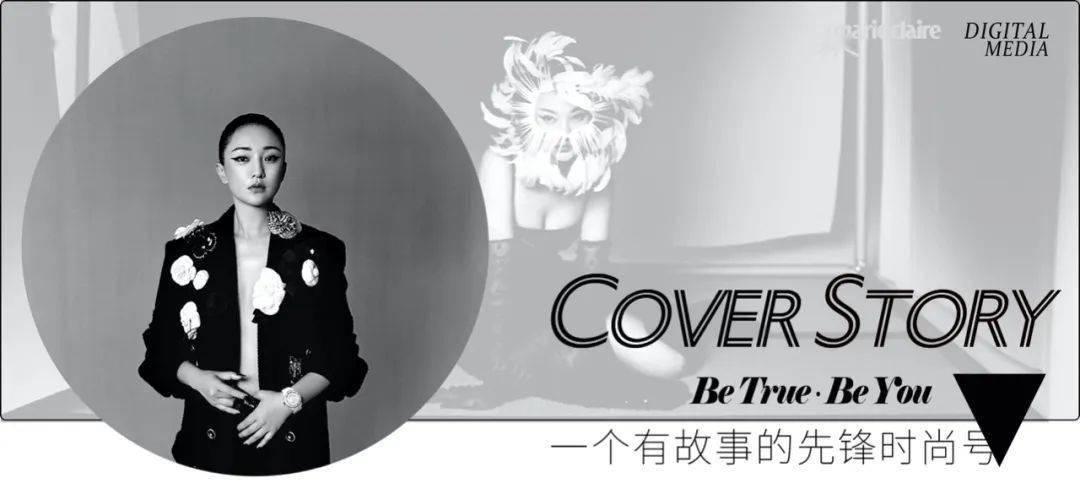 黑色|周迅 旁观｜嘉人封面