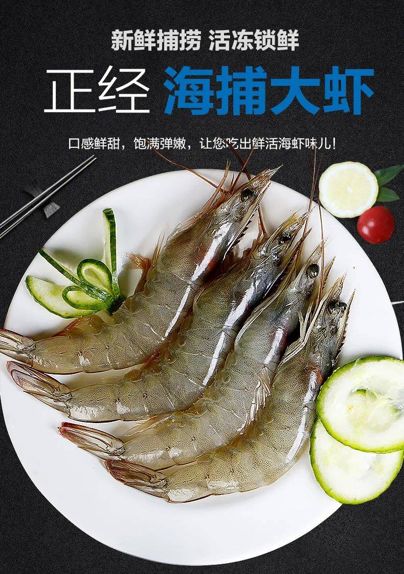 厄瓜多尔|六问“南美白对虾”：你是谁？为什么要从厄瓜多尔进口？