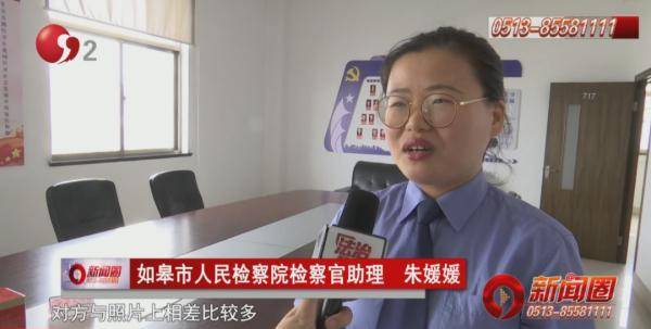 身份|“白富美”粉丝主动网联，但从不肯见面！真相是......