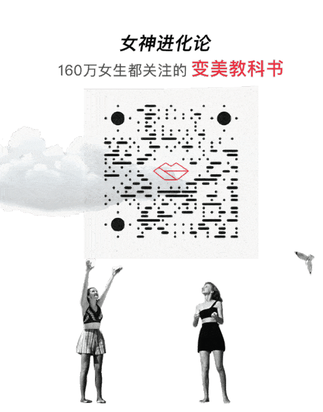 皮肤|团购丨皮肤干净不暗沉，多亏了这个69块的宝藏好物！