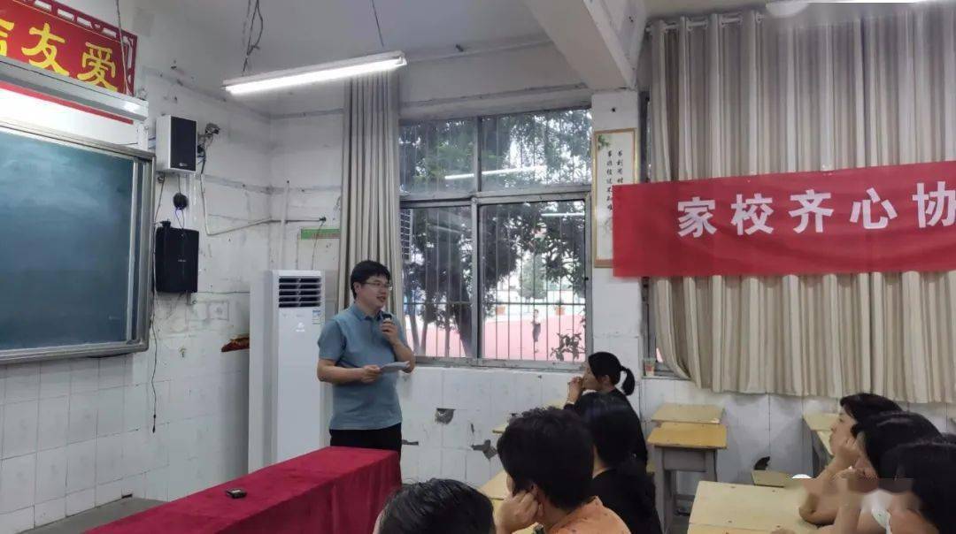 郸城实验中学:家校协力 提前备战中考