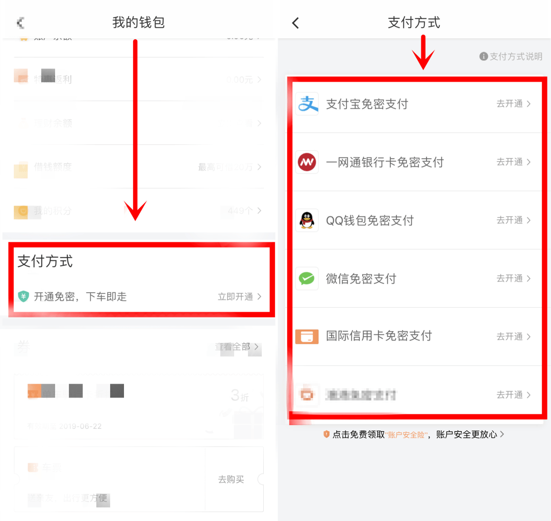 自动|赶紧关闭手机的这个设置！每个月都在“自动扣钱”！