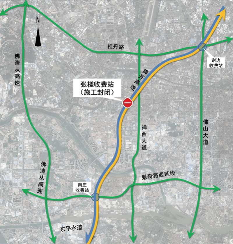 朱明|周知！7月20日零时起，佛开高速张槎收费站封闭施工