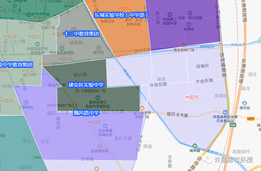 许昌市中心城区中学学区划分图