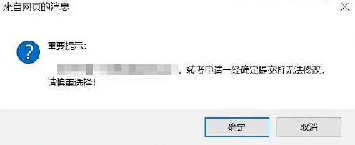 考试|这项考试，可以退费了！附操作流程