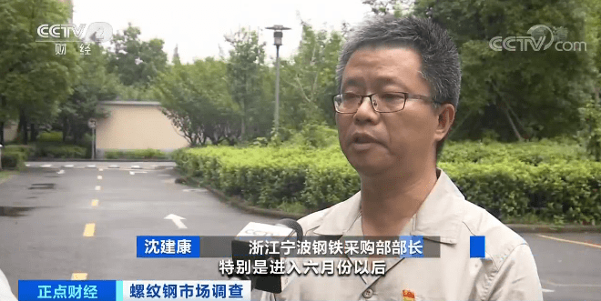 价格|涨！涨！涨！每天两百辆货车排队拿货 钢材为啥这么“刚”？