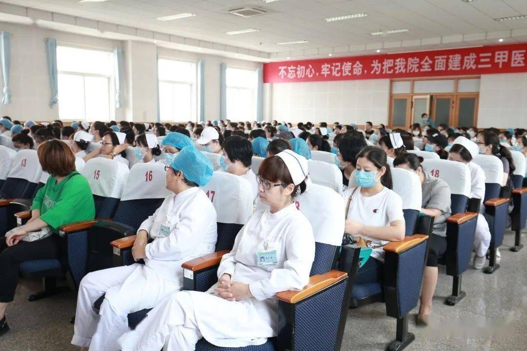 廊坊市第四人民医院护理部召开职业教育培训会