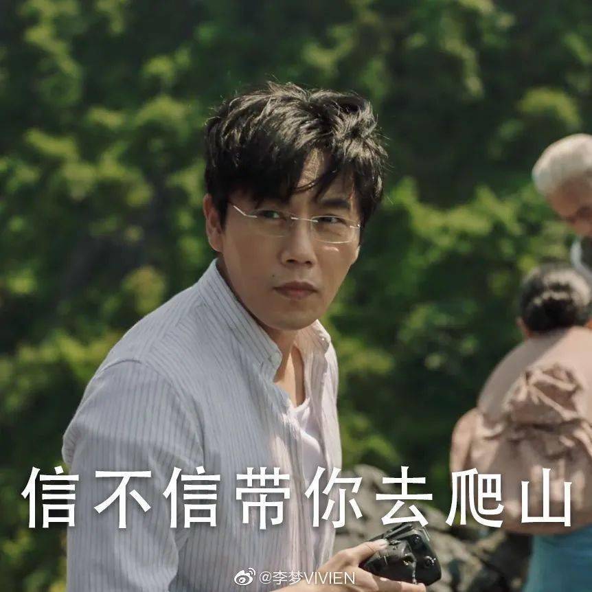 隐秘|因《隐秘的角落》爆红，这个92年小花的“空气脸”也太高级了！