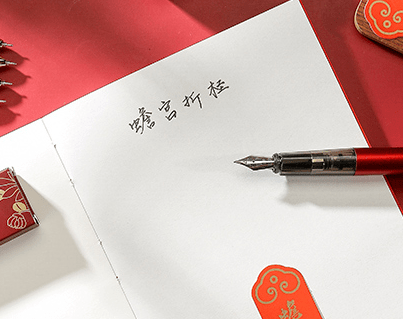 上新|晨光文具上新了！十二星座的主题包装设计又美又飒！