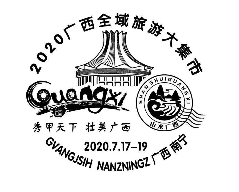 大集市将于2020年7月17日至19日在南宁市国际会展中心b2馆拉开帷幕