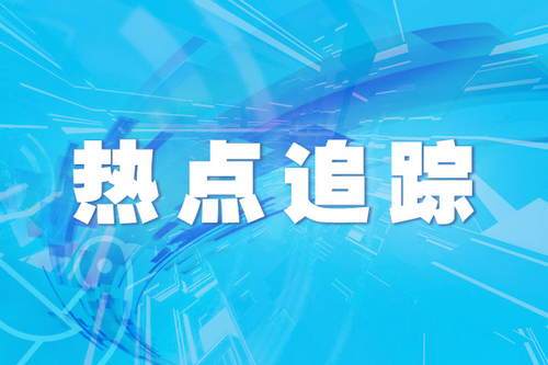 工作|北京：6月11日来共检测1188万人 覆盖半数常住人口