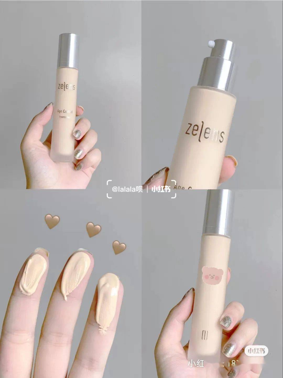 蜜桃|四步画出Lisa、宣美同款蜜桃妆容，化妆小白必看！