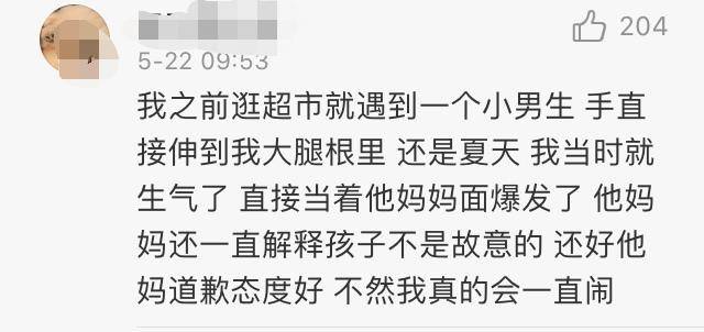 男童|“幼师亲吻男童”背后，是被忽视的男童性教育