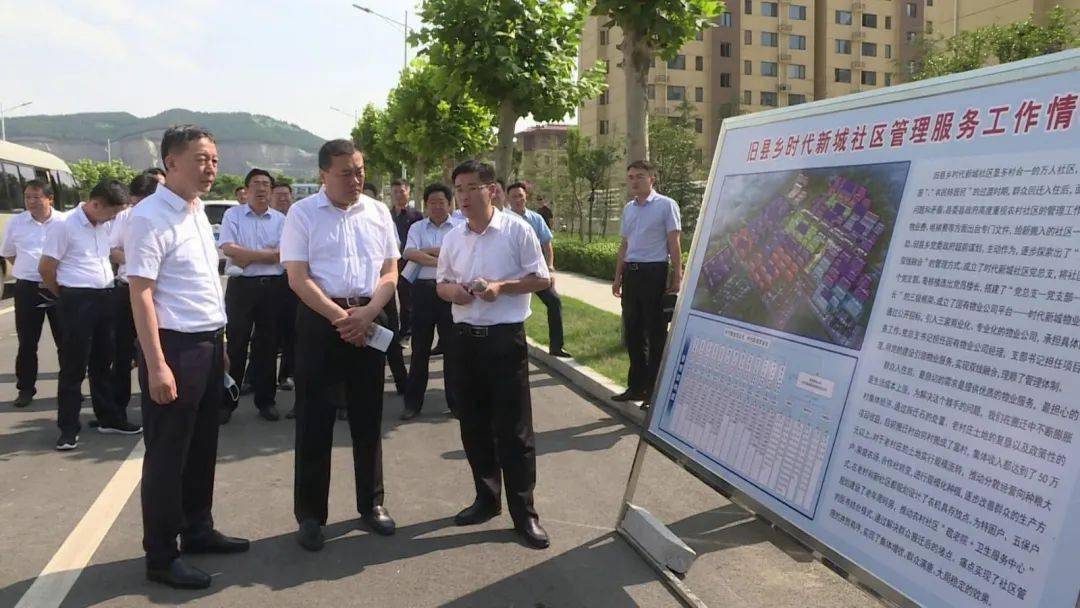 山东土地发展集团来东平县观摩泰安公司重点项目