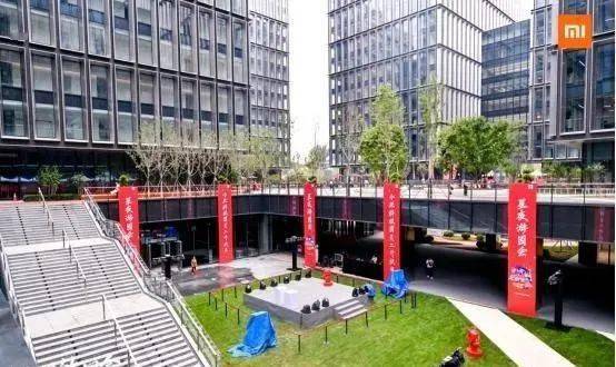 小米上市公司总部地址 d28af102f616423394e9a3a551f46a09.jpeg