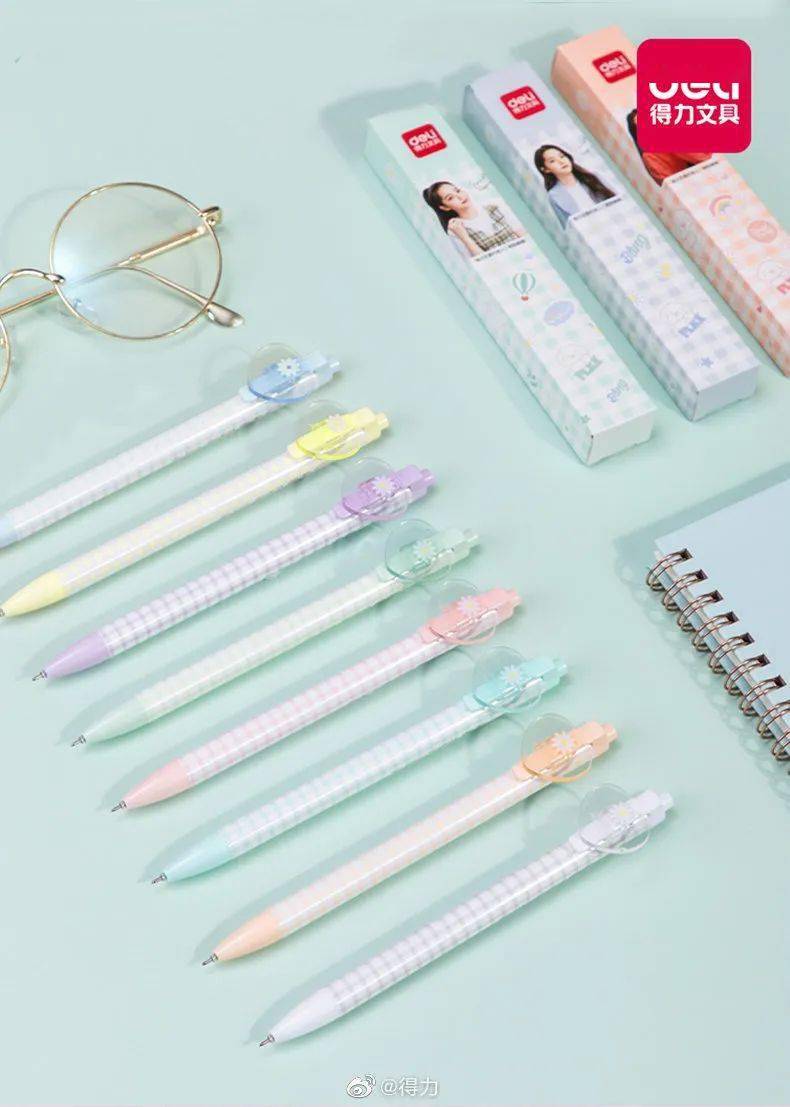 上新|晨光文具上新了！十二星座的主题包装设计又美又飒！