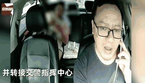 孩子|司机报警求闯红灯，连声说“没办法了”！背后原因感人