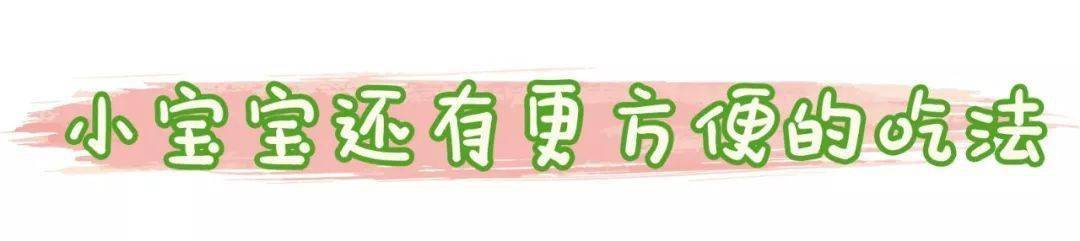 限量|酥酥脆脆入口即化~再不爱吃蔬菜的宝宝也能吃很多！限量200份