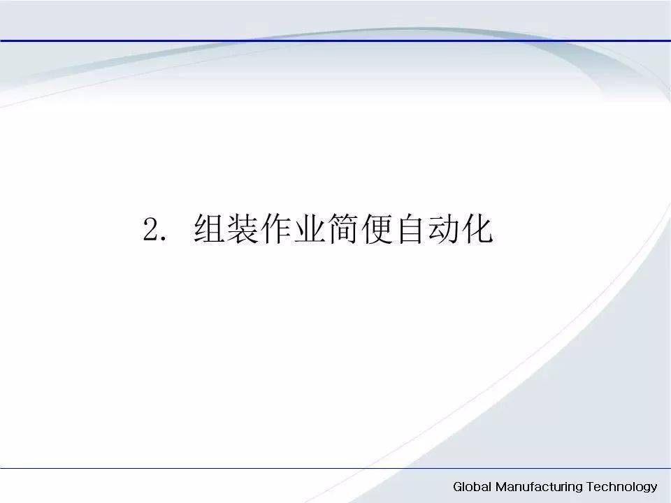 文章配图-23