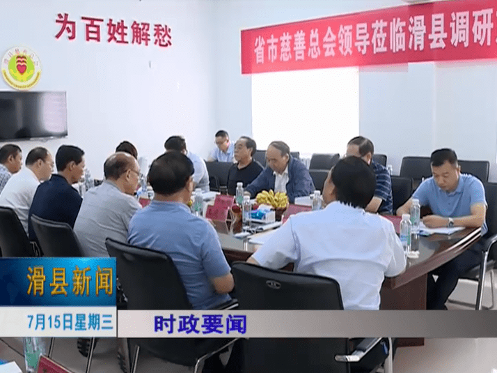市慈善总会会长聂孟磊,县委常委,常务副县长袁锐锋,县政协党组成员王