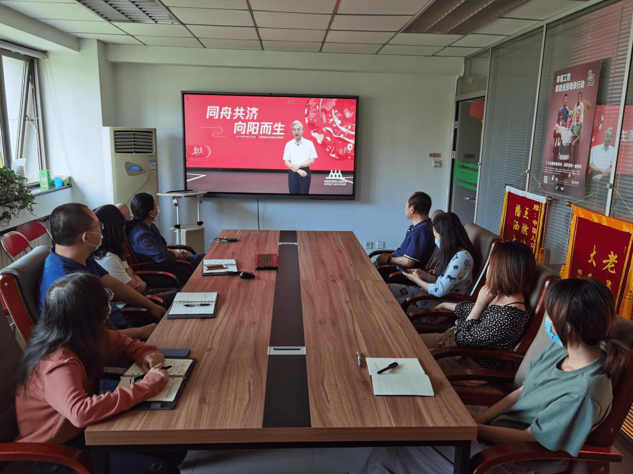 公益|3000家公益组织云聚峰会 共议互联网公益的生机与未来