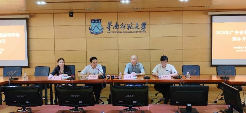 考生|预计7月21号完成广东高考评卷每个老师只能给一道题评分