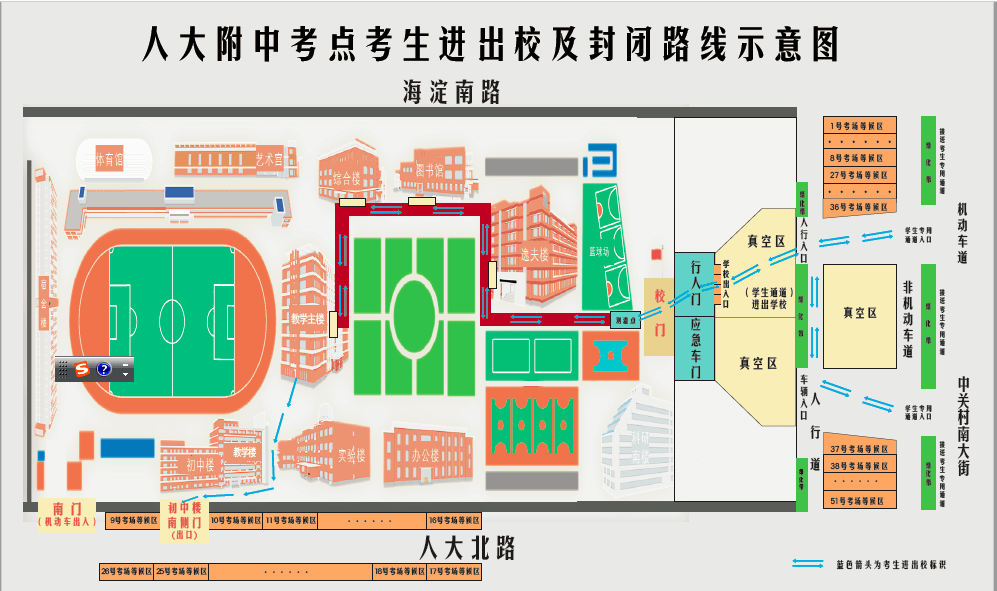 2020年海淀区中考成_重要中考升学信息:海淀区2020与2019招生计划对比