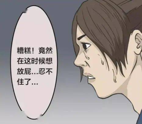 搞笑漫画美女放屁男人主动背锅可是电梯里只有两个人啊