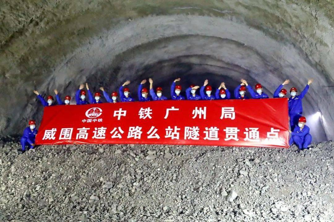 7月15日,骄阳和煦,威宁至围仗(黔滇界)高速公路重点控制工程么站隧道