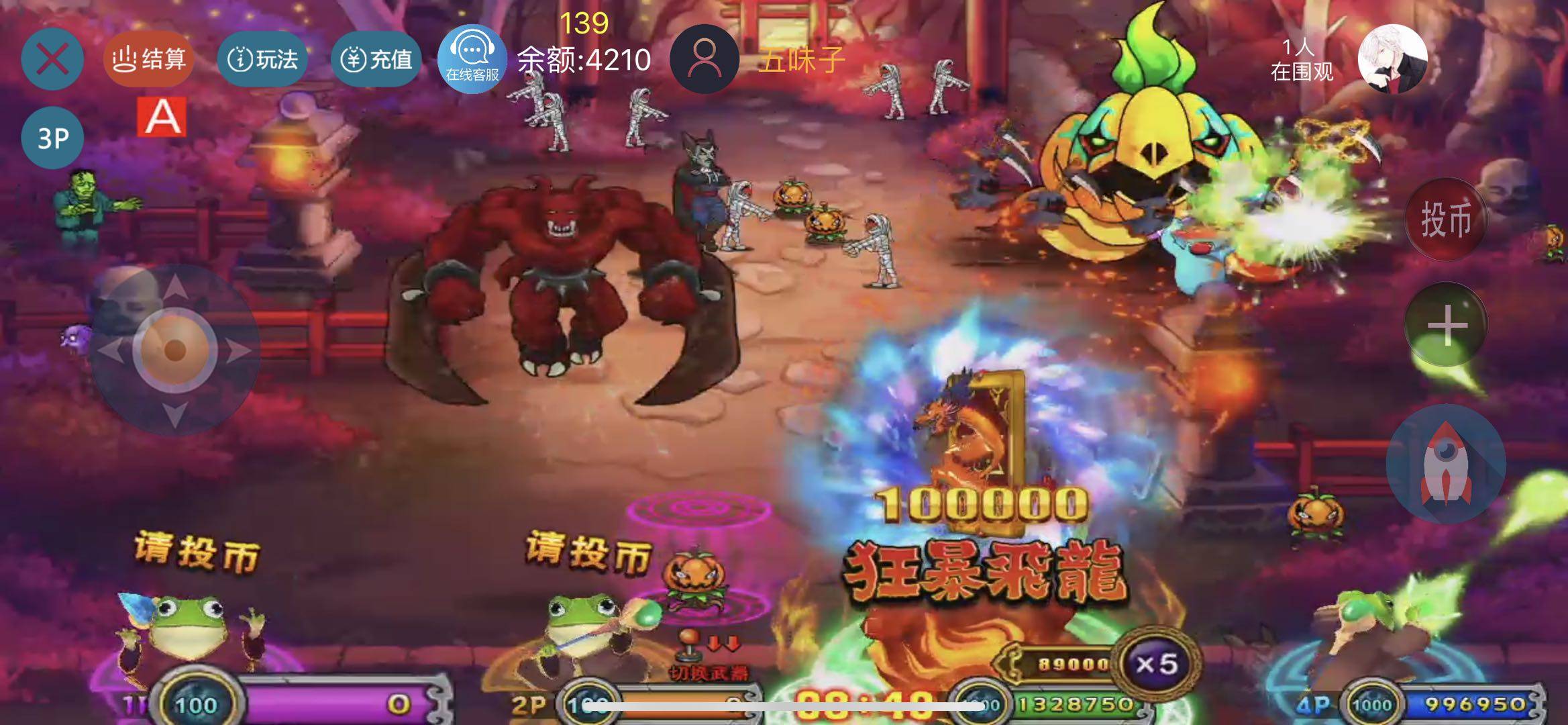 决战万圣夜的游戏技巧,纯技术打法怎么玩?
