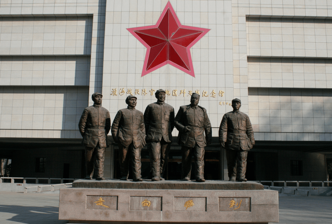 清丰县冀鲁豫边区革命根据地旧址纪念馆成为第一批河南省红色教育基地