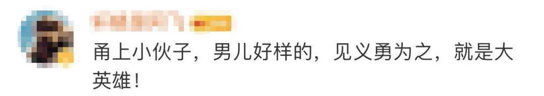 乘客|【点赞】公交司机被男子锁喉，18岁高考生挺身而出