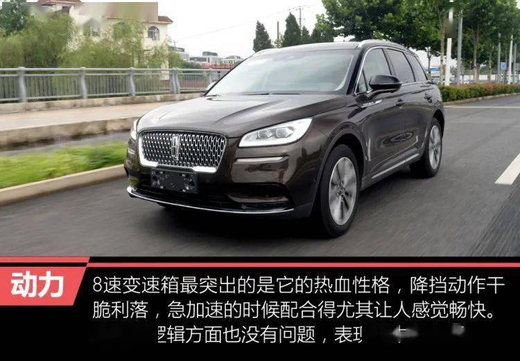 纯正美式豪华体验 试驾全新林肯冒险家_搜狐汽车_搜狐网