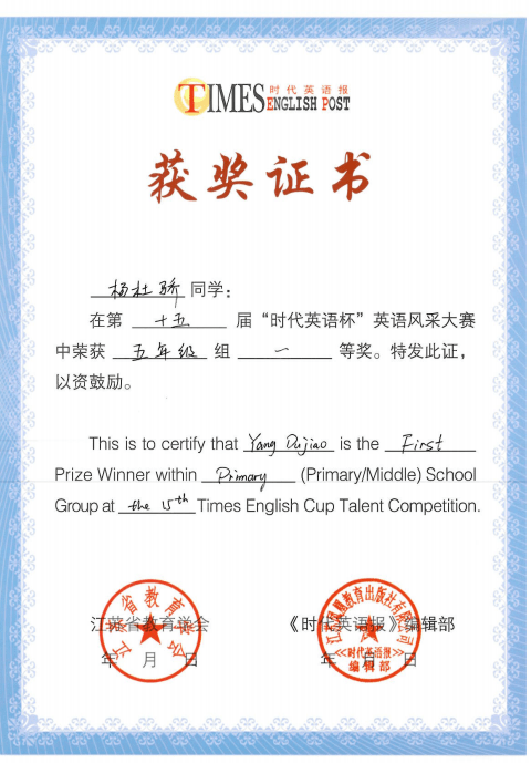 数说一学期星海小学20192020学年第二学期教学成果回顾