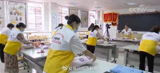 疫情|专家：上半年中国经济将呈现V型走势