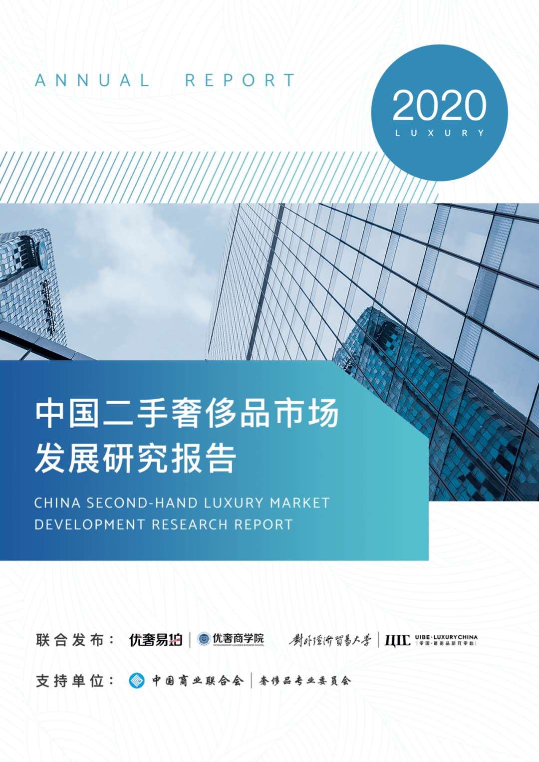 奢侈品|超级实用帖｜二手奢侈品包袋购买前必读攻略
